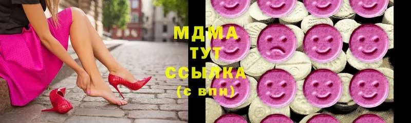 MDMA молли  Киселёвск 